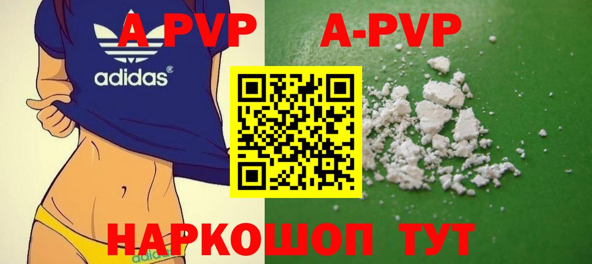 Волгоград  Героин  ГАШИШ  Вход с VPN  Купить наркотик  Меф кристаллы  Канабис 