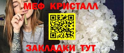 герыч Нальчик