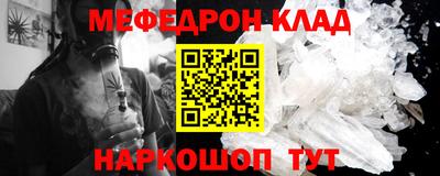 герыч Нальчик