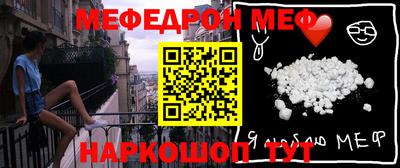 герыч Нальчик