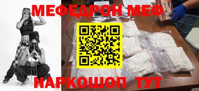 кокаин Наро-Фоминск