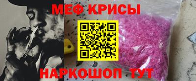 кокаин Наро-Фоминск