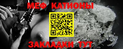 кокаин Наро-Фоминск