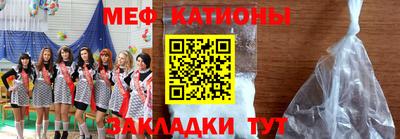 эйфоретик Нарткала