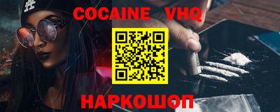 эйфоретик Нарткала