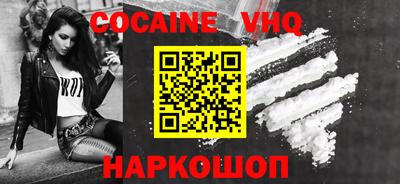 эйфоретик Нарткала