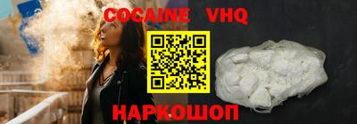 герыч Нальчик