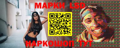 кокаин Наро-Фоминск
