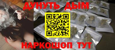 кокаин Наро-Фоминск