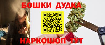 кокаин Наро-Фоминск