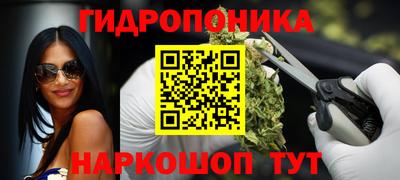 кокаин Наро-Фоминск