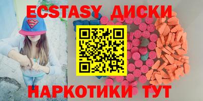 кокаин Наро-Фоминск
