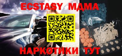 эйфоретик Нарткала