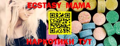 эйфоретик Нарткала