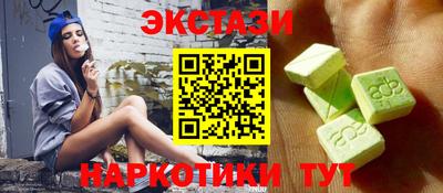 эйфоретик Нарткала