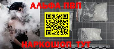 герыч Нальчик