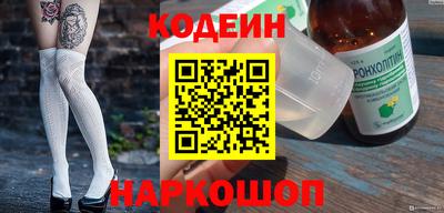 кокаин Наро-Фоминск