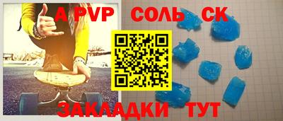 герыч Нальчик