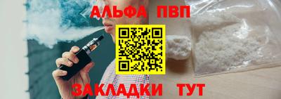 герыч Нальчик