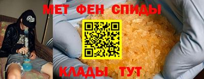 кокаин Наро-Фоминск
