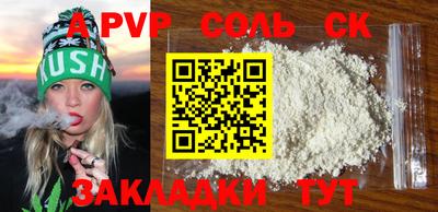 эйфоретик Нарткала