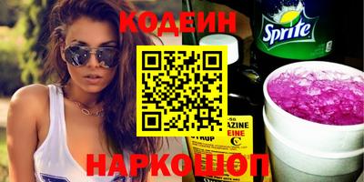 герыч Нальчик