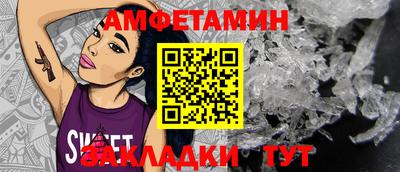 кокаин Наро-Фоминск