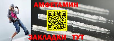 кокаин Наро-Фоминск