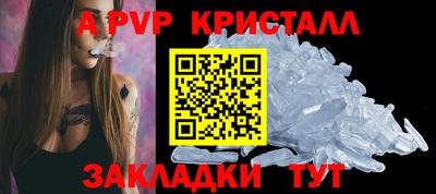 кокаин Наро-Фоминск