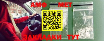 кокаин Наро-Фоминск