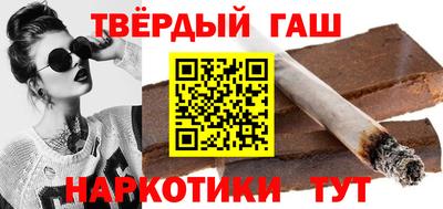 герыч Нальчик