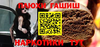 кокаин Наро-Фоминск