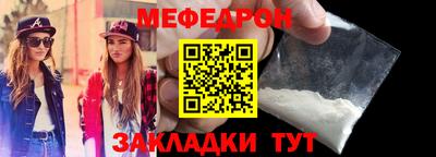 кокаин Наро-Фоминск