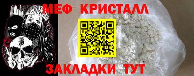 кокаин Наро-Фоминск