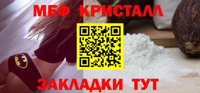 герыч Нальчик