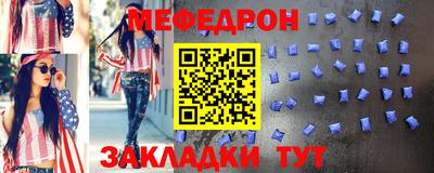 эйфоретик Нарткала