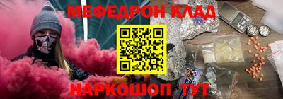 кокаин Наро-Фоминск