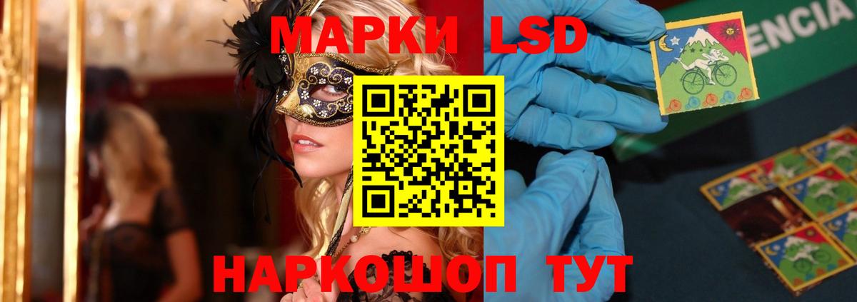 mega сайт  Вход с VPN  Волгоград  Лсд 25 экстази ecstasy 