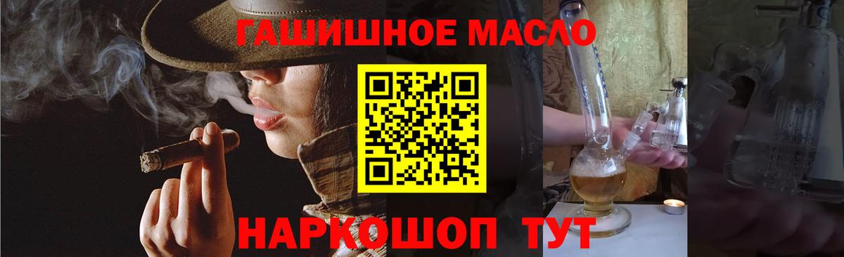 ТГК вейп с тгк  Вход с VPN  Волгоград 